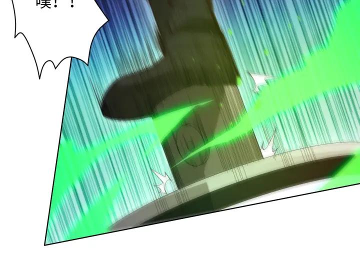 Ultimate Soldier Ch.46 p40