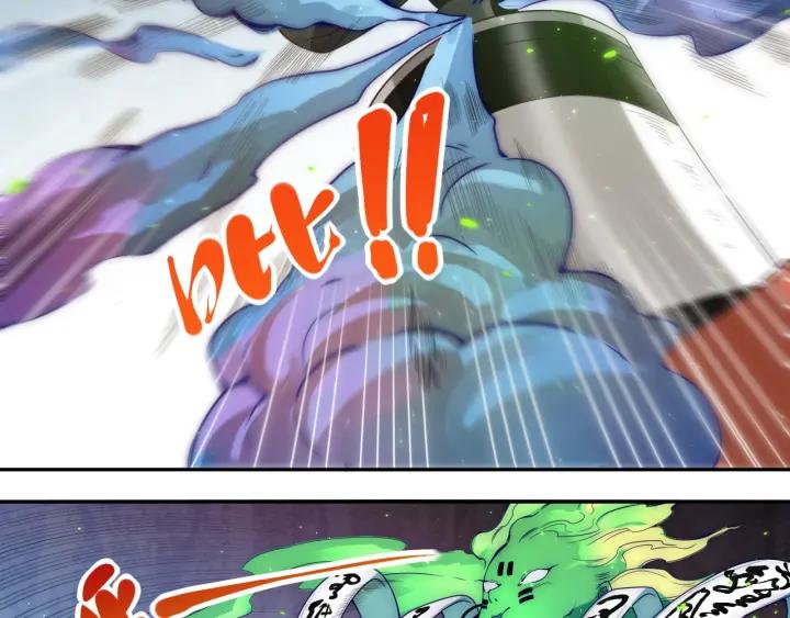 Ultimate Soldier Ch.46 p42