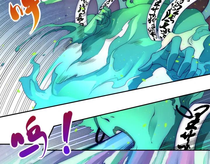 Ultimate Soldier Ch.46 p43