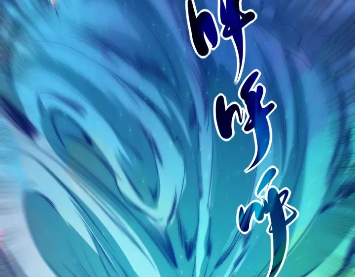 Ultimate Soldier Ch.46 p46