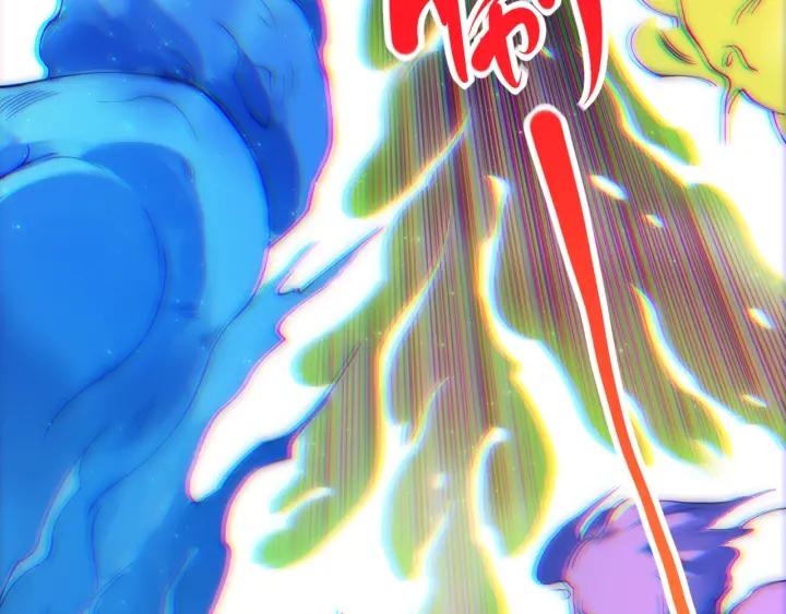 Ultimate Soldier Ch.46 p56