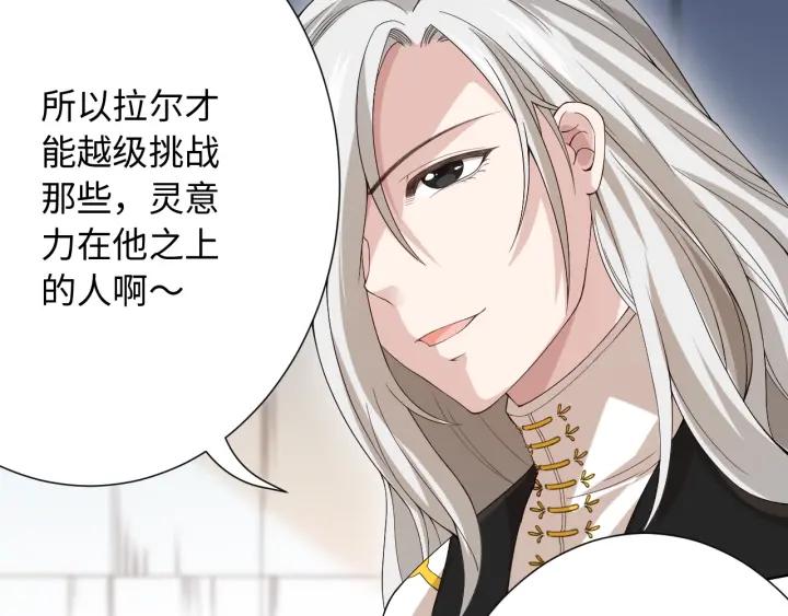 Ultimate Soldier Ch.46 p63