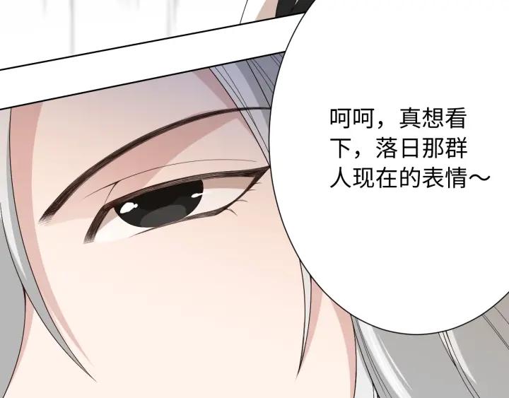 Ultimate Soldier Ch.46 p64