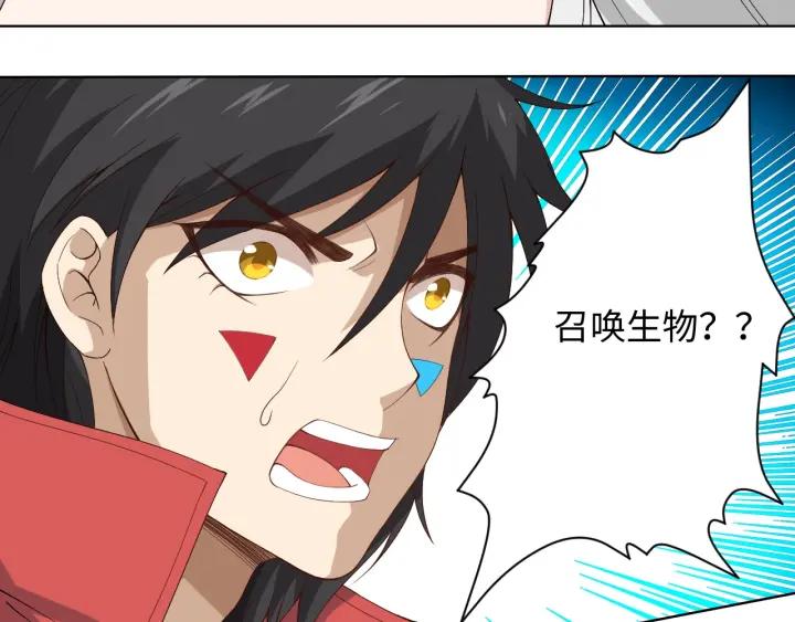 Ultimate Soldier Ch.46 p65