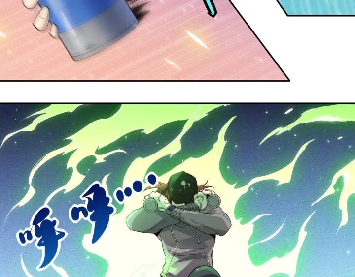 Ultimate Soldier Ch.46 p69
