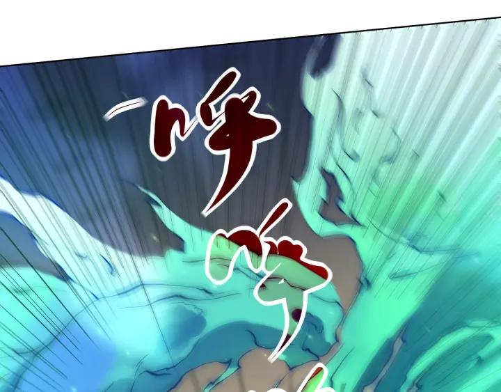 Ultimate Soldier Ch.46 p76
