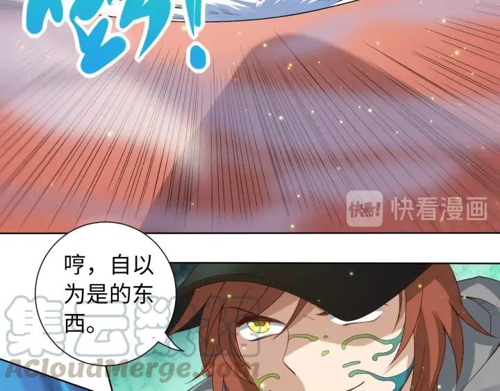 Ultimate Soldier Ch.46 p81