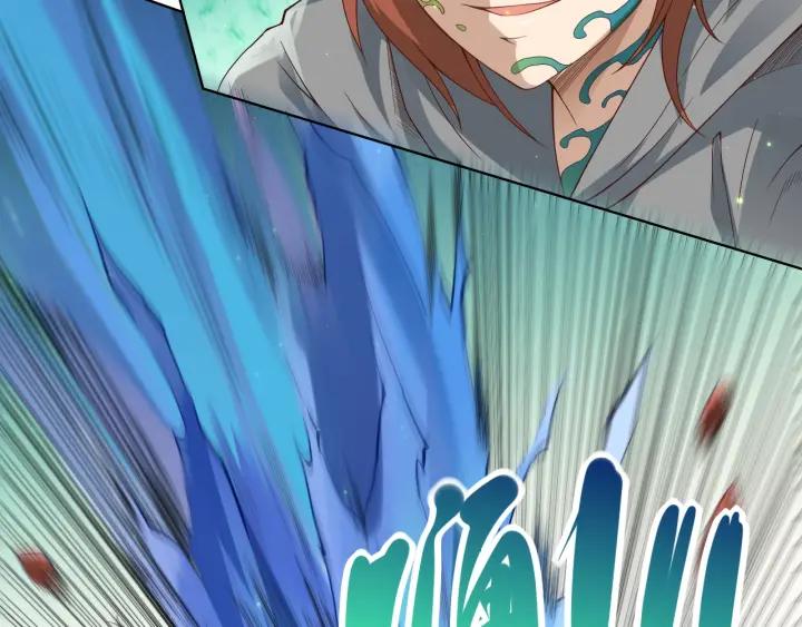 Ultimate Soldier Ch.46 p82