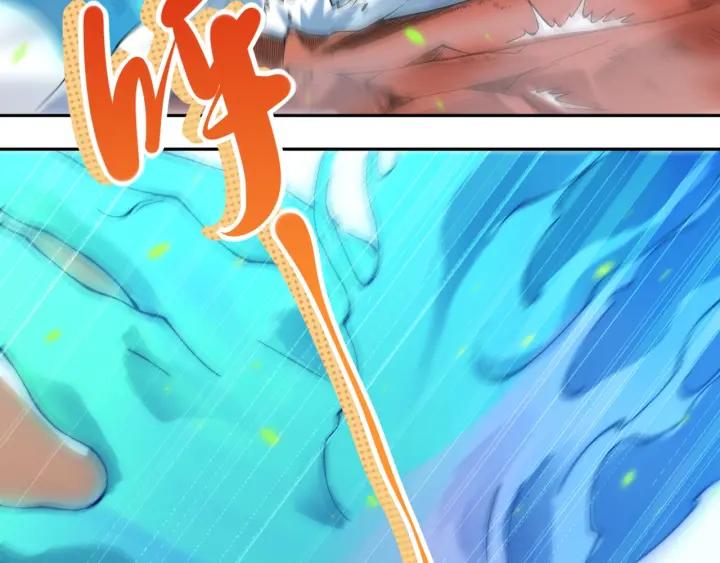 Ultimate Soldier Ch.46 p86