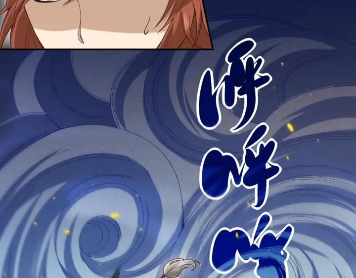 Ultimate Soldier Ch.46 p9