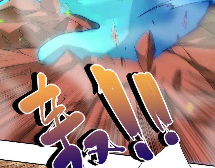 Ultimate Soldier Ch.46 p90
