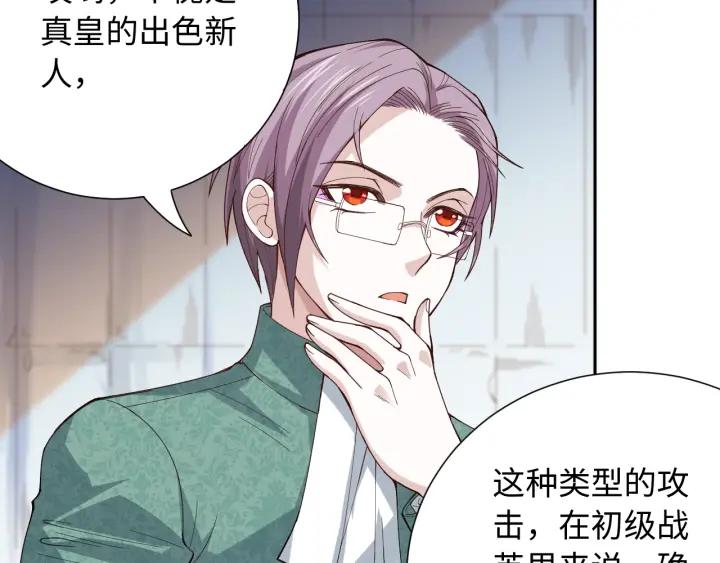 Ultimate Soldier Ch.46 p92
