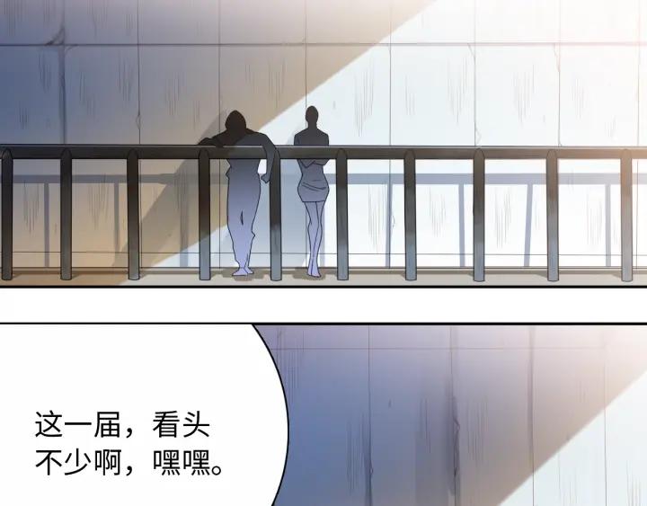 Ultimate Soldier Ch.46 p99