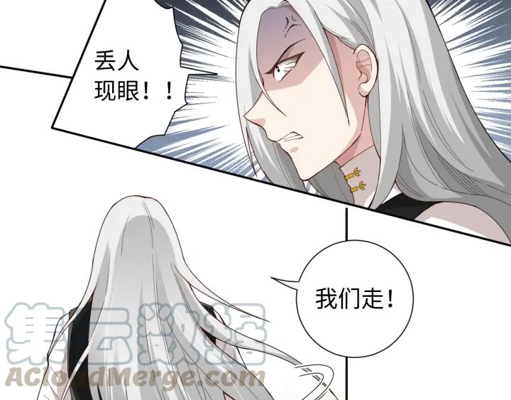 Ultimate Soldier Ch.47 p101
