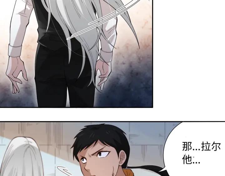 Ultimate Soldier Ch.47 p102