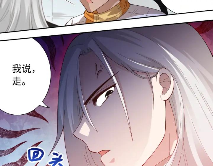Ultimate Soldier Ch.47 p103