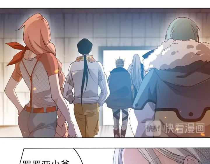 Ultimate Soldier Ch.47 p105