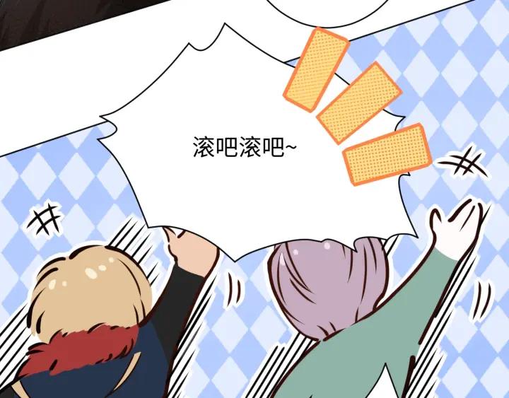 Ultimate Soldier Ch.47 p107