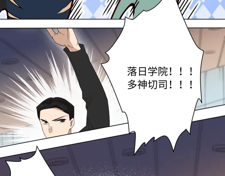 Ultimate Soldier Ch.47 p108