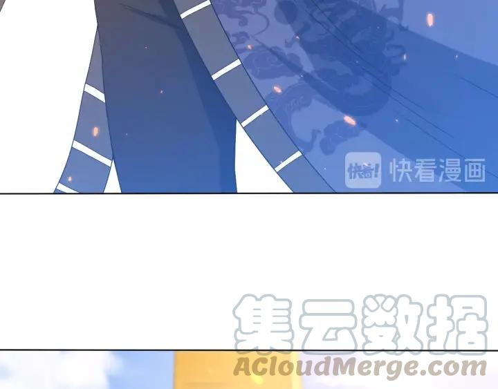 Ultimate Soldier Ch.47 p111
