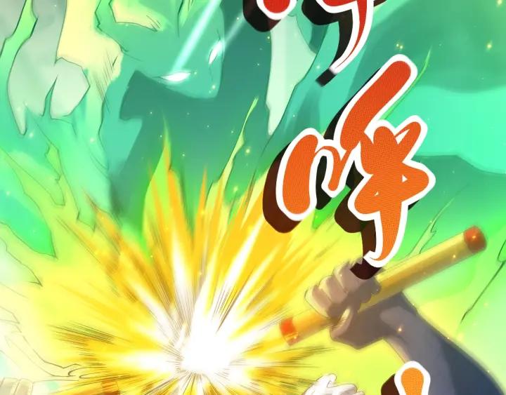 Ultimate Soldier Ch.47 p12