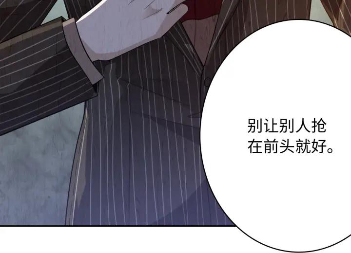 Ultimate Soldier Ch.47 p120