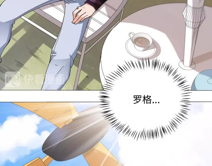 Ultimate Soldier Ch.47 p122