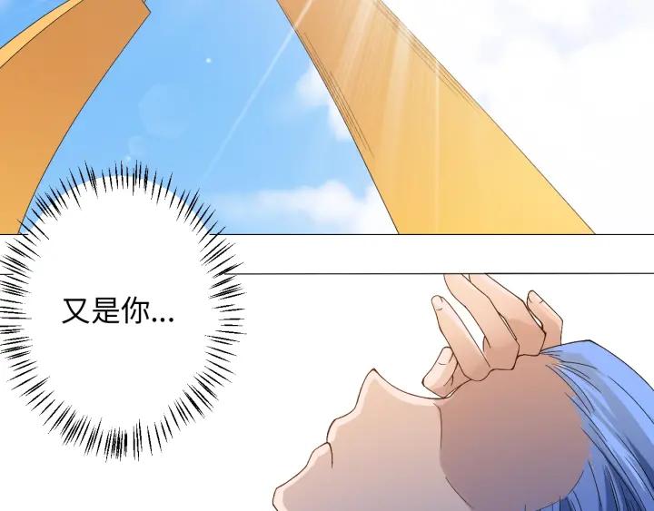Ultimate Soldier Ch.47 p123