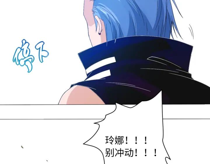 Ultimate Soldier Ch.47 p127