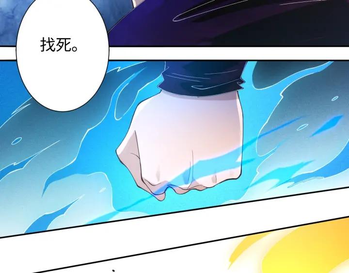 Ultimate Soldier Ch.47 p134