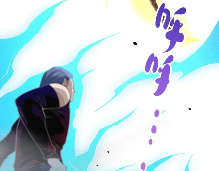 Ultimate Soldier Ch.47 p136