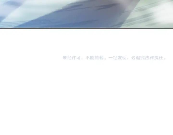 Ultimate Soldier Ch.47 p138