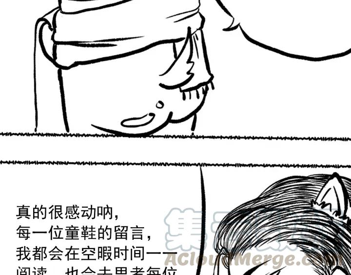 Ultimate Soldier Ch.47 p141