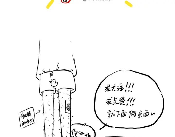 Ultimate Soldier Ch.47 p145