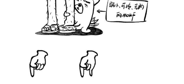 Ultimate Soldier Ch.47 p146