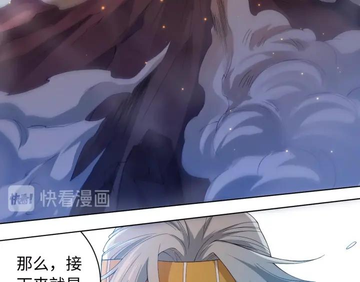 Ultimate Soldier Ch.47 p15