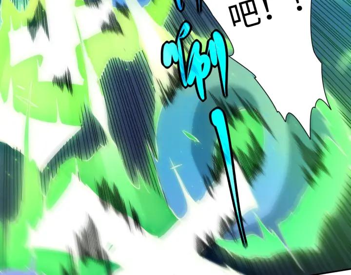 Ultimate Soldier Ch.47 p24