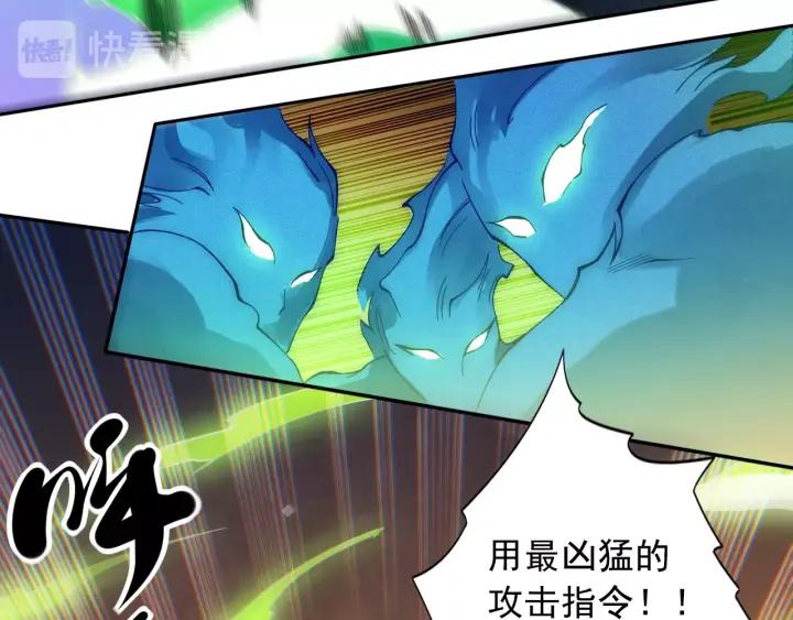 Ultimate Soldier Ch.47 p25
