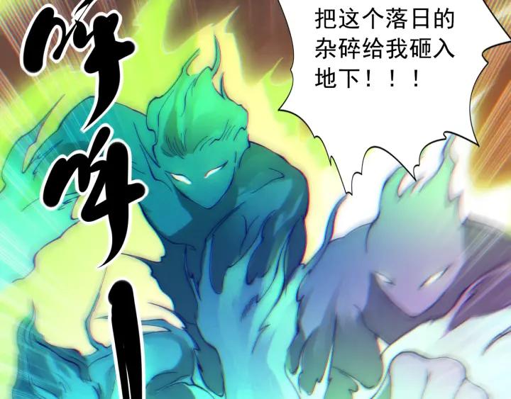 Ultimate Soldier Ch.47 p26