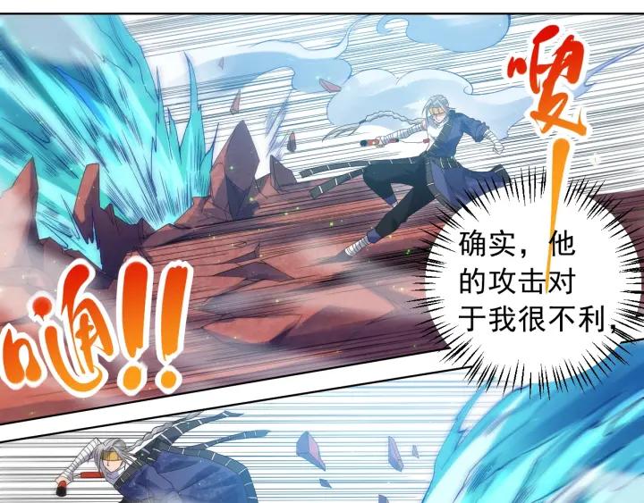 Ultimate Soldier Ch.47 p28
