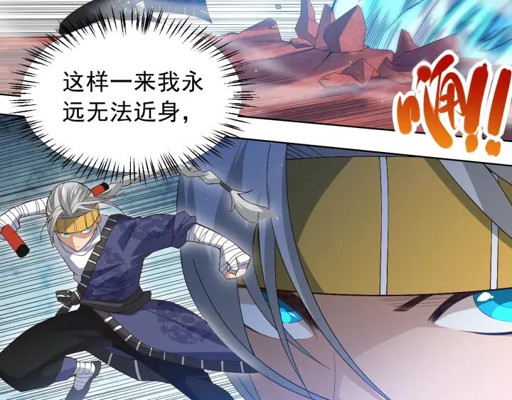 Ultimate Soldier Ch.47 p29