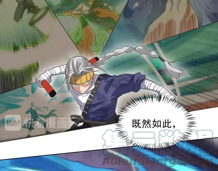 Ultimate Soldier Ch.47 p31