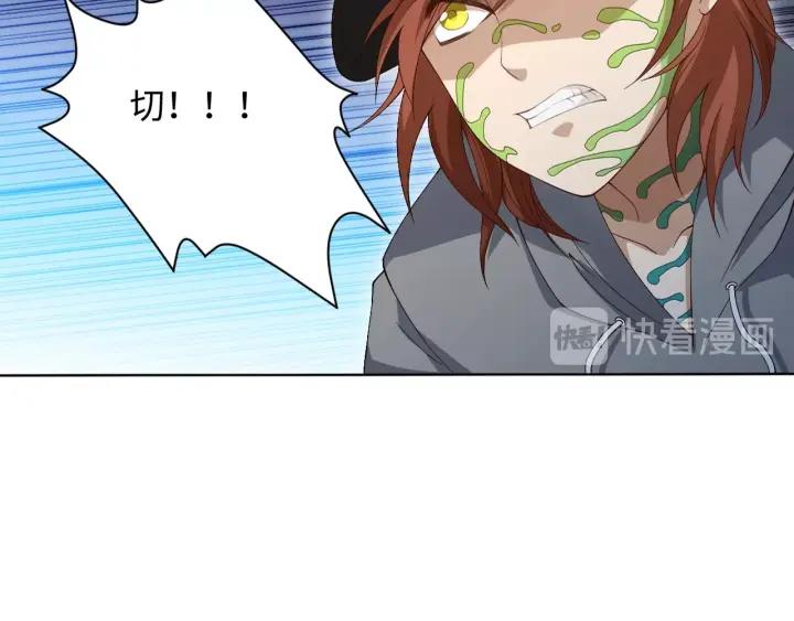 Ultimate Soldier Ch.47 p38