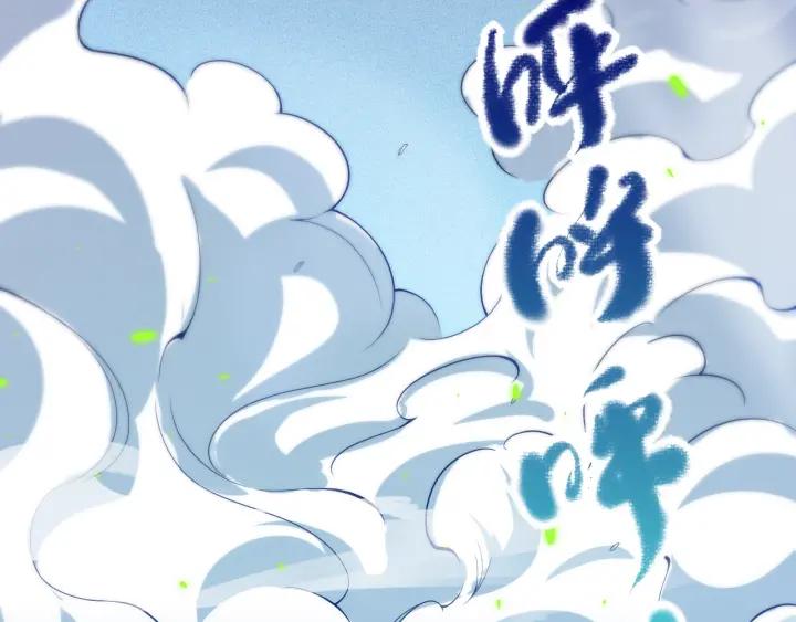 Ultimate Soldier Ch.47 p4