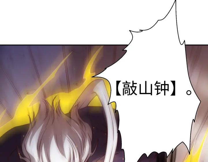Ultimate Soldier Ch.47 p56
