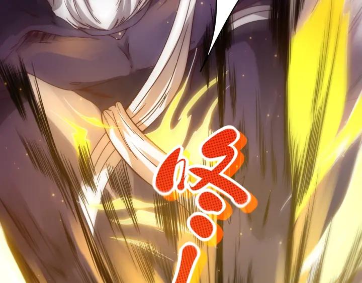 Ultimate Soldier Ch.47 p57