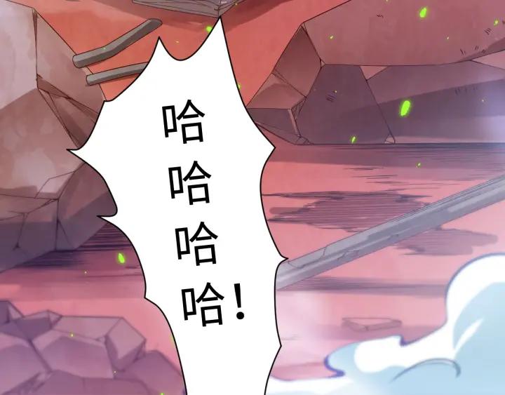 Ultimate Soldier Ch.47 p6