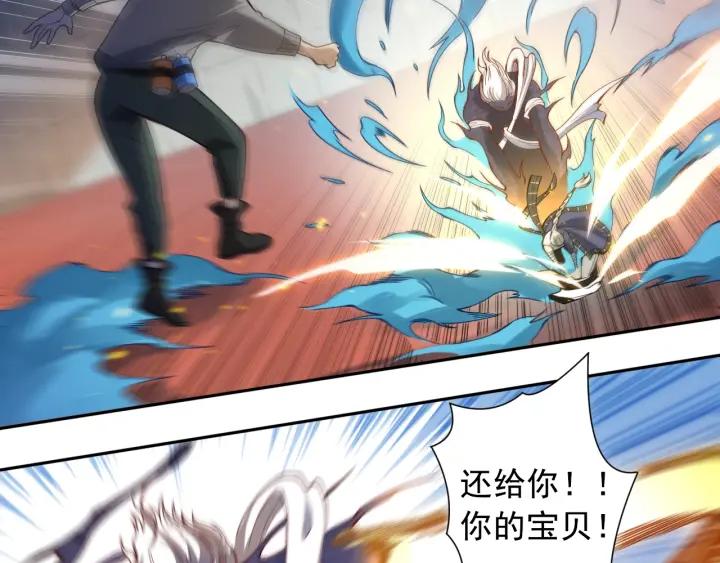 Ultimate Soldier Ch.47 p62