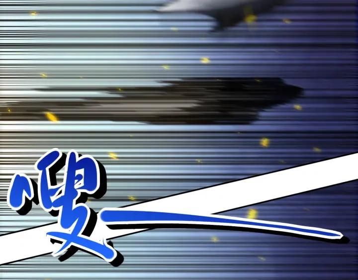 Ultimate Soldier Ch.47 p65