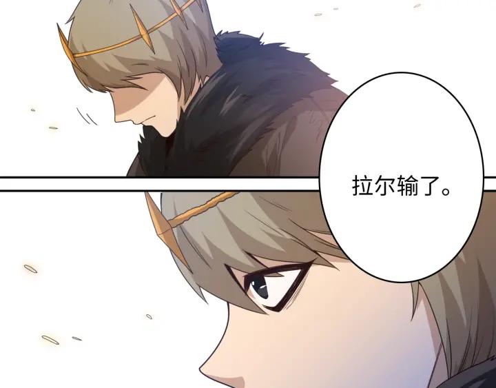 Ultimate Soldier Ch.47 p72